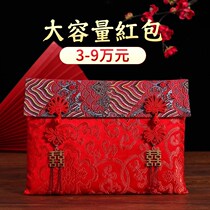Wedding red envelope high-end betrothal gift 100000 special engagement creative money bag re-opening 10000 yuan super high-end large size