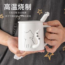 Mug with lid hanging ear coffee special cup ceramic office creative personality cute high-value girl cup