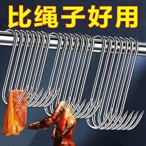 (ten pack) hanging meat S-shaped hook bacon hook drying sausage hook pointed bacon hook drying dried fish hook