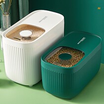 (Source Shang) Minimal Norse Wind Rice Storage Tank Kitchen Large Capacity Rice Barrel Storage Tank