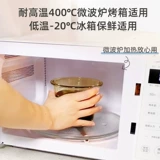 Chuangde Янтарная стеклянная миска для супа Чашка для супа Герметичная коробка для свежих продуктов Офисный ланч-бокс для микроволновой печи 801