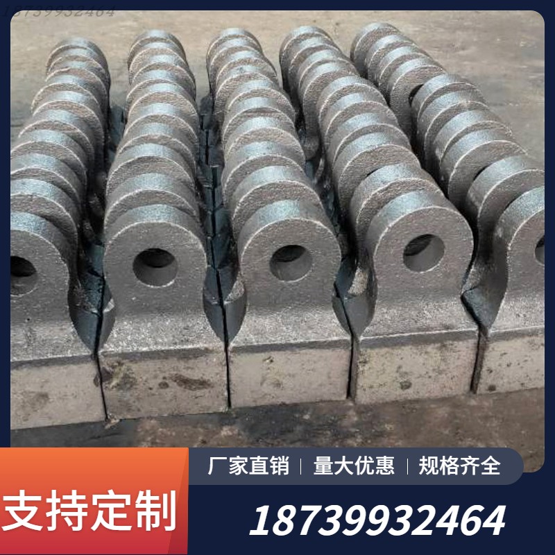 High-chromium alloy crusher hammer head sand making machine composite dump hammer high manganese abrasion resistant plate hammer shredders counter breaking accessories-Taobao