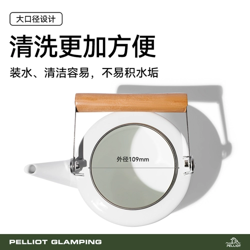 Boxi и открытая кемпинговая эмалевая кастрюль чашкоуд