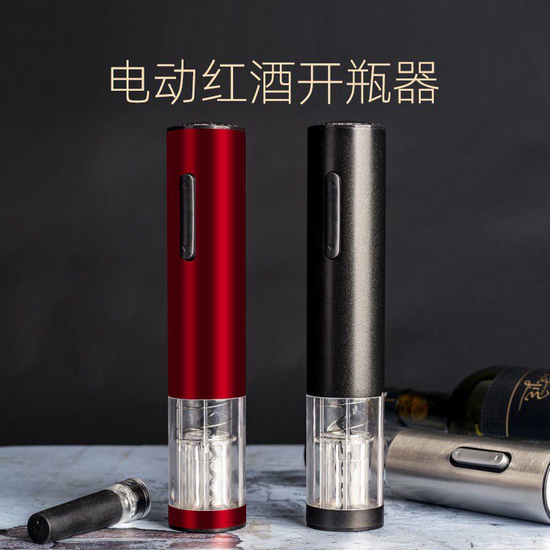 Electric wine opener stainless steel wine opener household wine opener automatic bottle opener set screwdriver