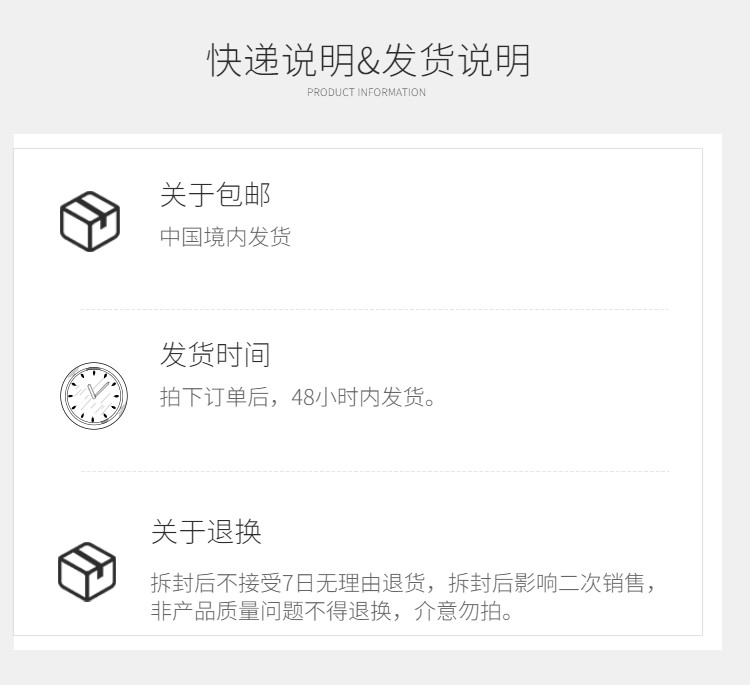 Питание коробки 喜鹊派得力杯一组
