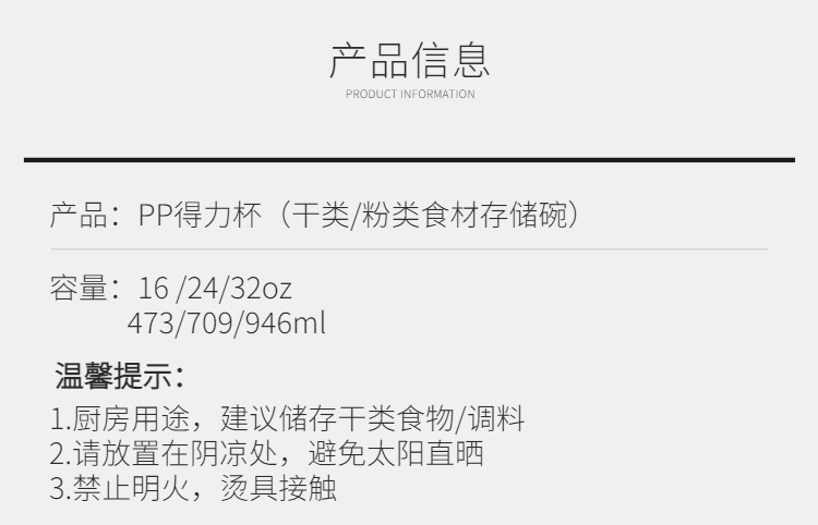 Питание коробки 喜鹊派得力杯一组