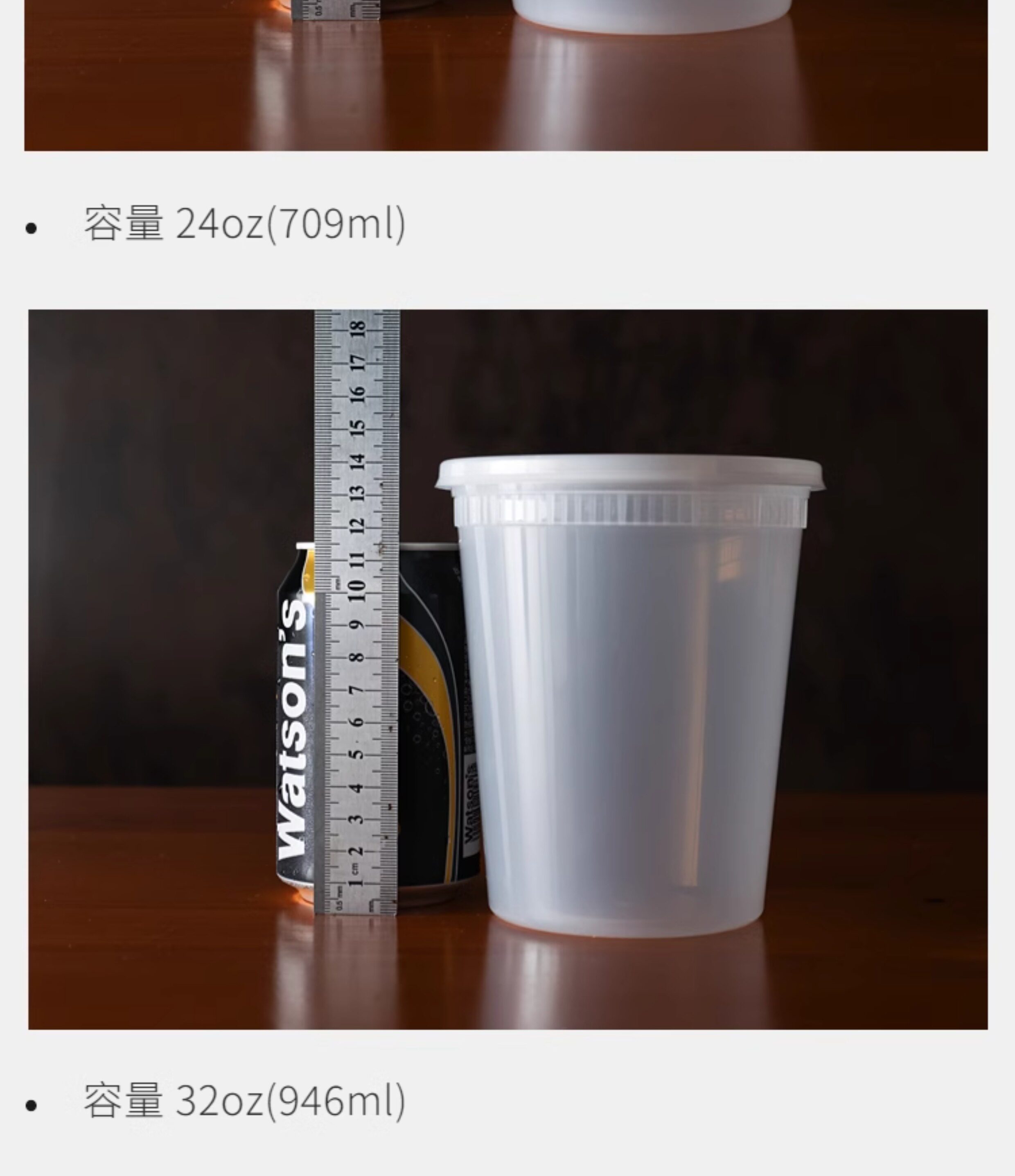 Питание коробки 喜鹊派得力杯一组