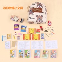 Mini miniature stationery set simulated stationery mini stationery box mini school bag mini textbook for primary school students