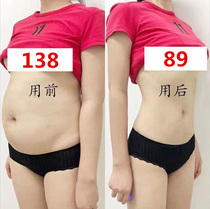 Watsons is very popular this year. Use it to wake up and lose weight before going to bed. It can counterattack the little devil and tighten the abdomen for lazy people. It is suitable for both men and women.