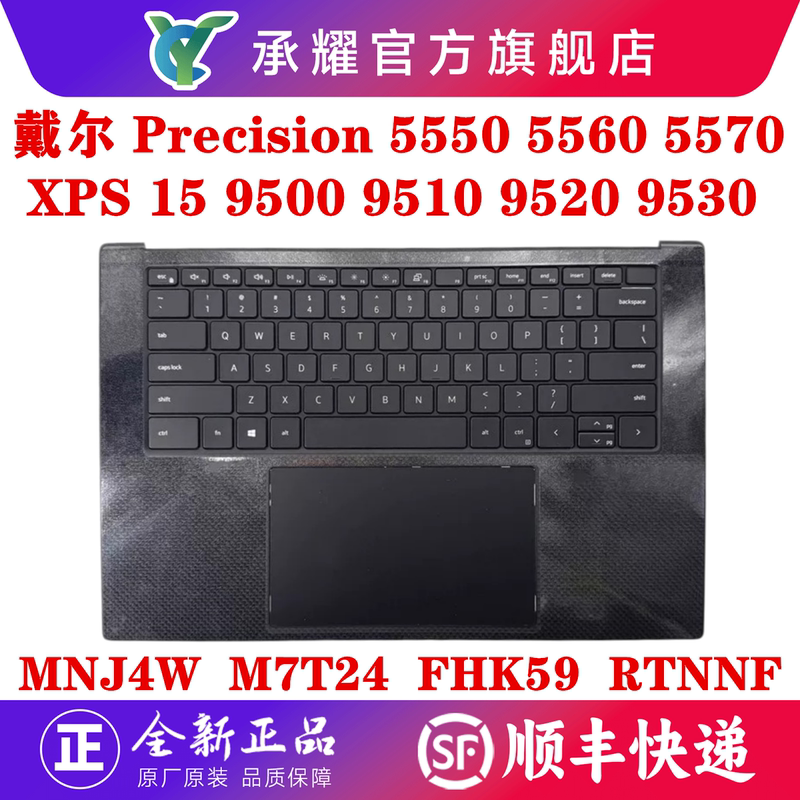 Dell Xps 15 9520 9530 Precision 5570 C Shell Backlit Keyboard Fingerprint Reader Touchpad Cable 0Mnj4W 0M7T24 0Fhk59 0Rtnnf