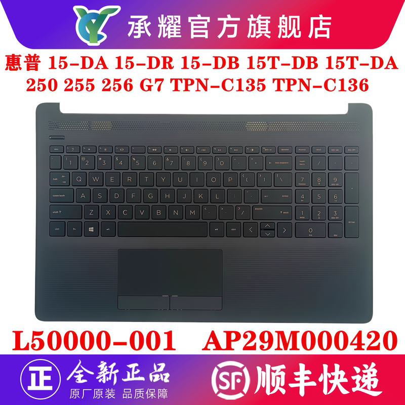Hp 15-Da 15-Dr 15-Db 250 255 256 G7 Tpn-C135 Tpn-C136 C Shell Keyboard Palm Rest Gray L50000-001 Ap29M000420
