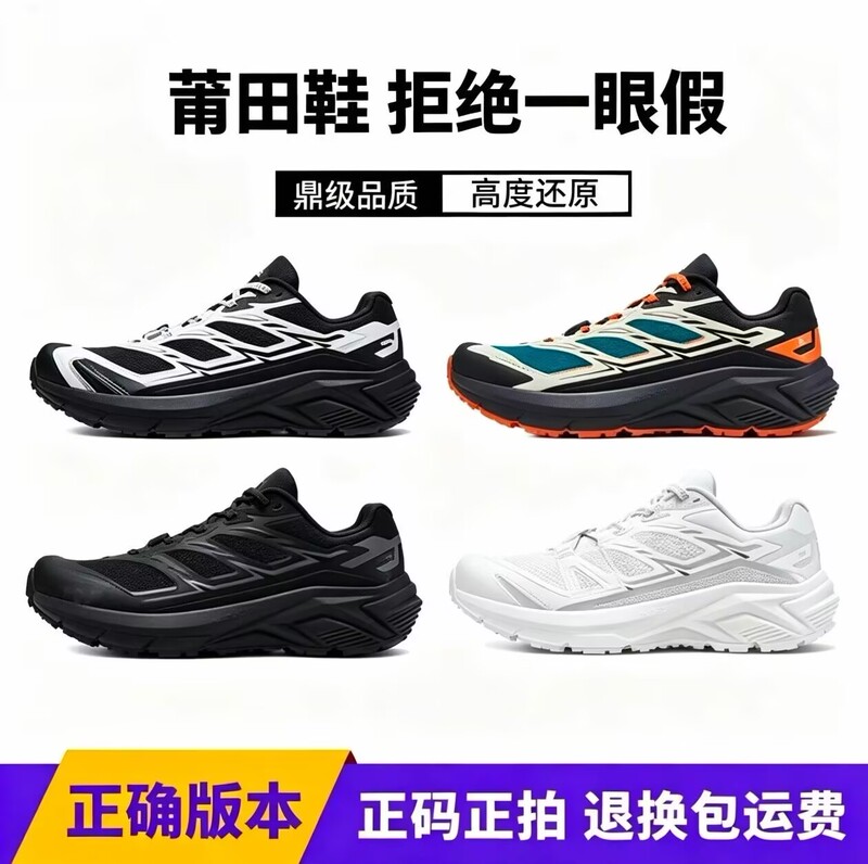 Purely Original C4 Men's Shoes, Outdoor Hiking Breathable Hiking Shoes, Wear-Resistant, Non-Slip Running Casual Sports Shoes, Cross-Country Running Shoes for Women Purely Original C4 Men's Shoes, Outdoor Hiking Breathable Hiking Shoes, Wear-Resistant, Non-Slip Running Casual Sports Shoes, Cross-Country Running Shoes for Women