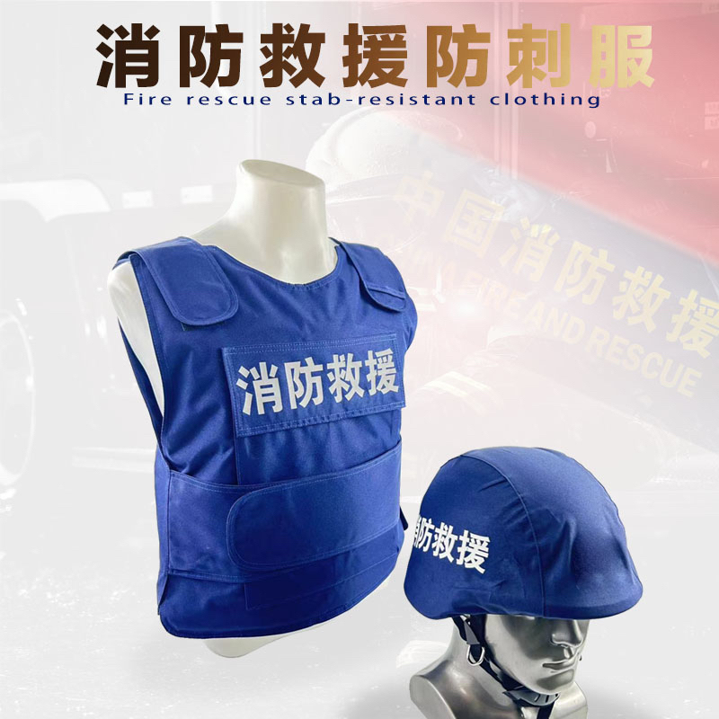 Fire Blue Puncture-Proof Clothing Rescue Soft Vest Flame Blue Hard Vest Duty Room Guard Box Security Guard Whistle Equipment Fire Blue Puncture-Proof Clothing Rescue Soft Vest Flame Blue Hard Vest Duty Room Guard Box Security Guard Whistle Equipment
