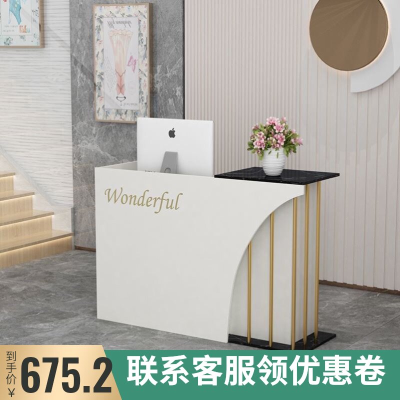 Xinjiang cash reception bar reception cabinet nail hair girls clothing simple luxury and simple front desk