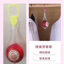 Zhangbrain Pills Toilet Special Zhangbrain Pellet Stench Insect Repellent Toilets To Taste Ball Wardrobe Mildew-Proof Cockroach Home