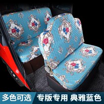 Haibao Jin Peng Sheng Hao Jindi Blue Hui Niu Electric tricycle seat cover 4-wheeler Cushion Cover Special Car Transfer