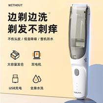 German GB baby hair clipper ultra-quiet automatic hair suction childrens home shaving tool baby special electric clipper