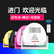 Welcome to the door welcome sensor shop charging induction doorbell home infrared alarm welcome device