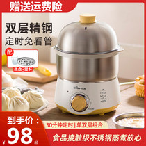 Egg steamer dormitory low-power egg cooker for one person Stainless steel household small double-layer automatic power-off breakfast machine