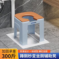 Toilet chair convenient simple squat type household elderly pregnant women anti-slip toilet artifact movable toilet chair