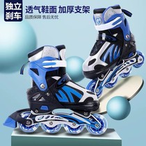 Skate protective equipment childrens full set of roller skates roller skates boys and girls beginners adult professional