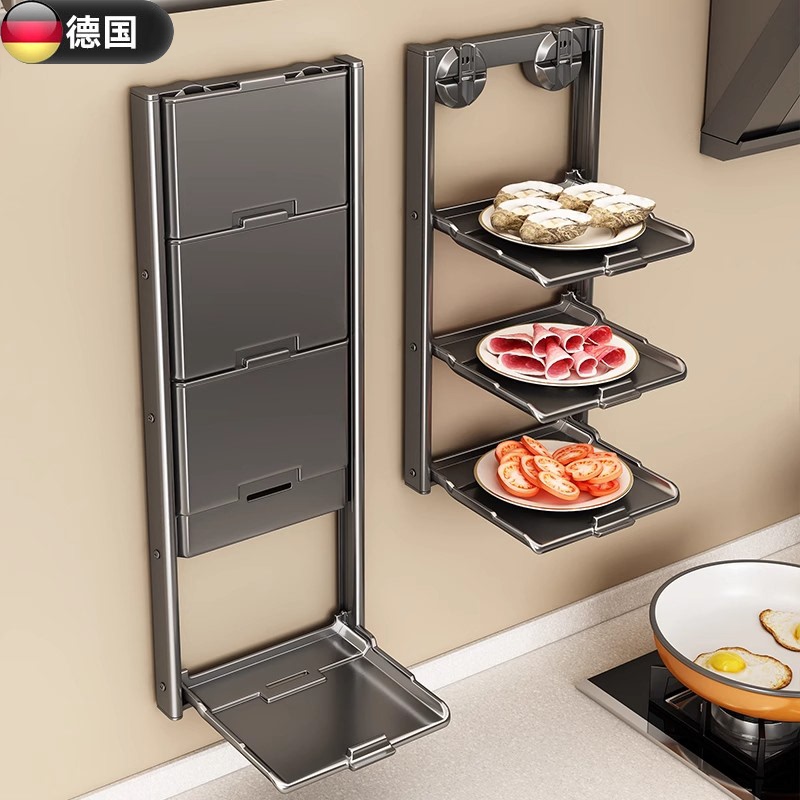 German Kitchen Foldable Suction Cup Food Preparation Storage Rack, Household Wall-Mounted Storage Shelf, Multi-Layer Multi-Functional Food Preparation Tray