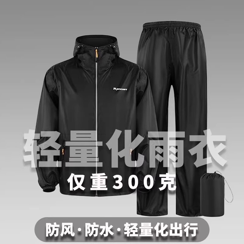 German Zyoyoxu Raincoat, Long Style, Heavy Rain Protection, Cycling, Outdoor Mountaineering, Breathable, Split, Lightweight, Waterproof and Windproof Jacket German Zyoyoxu Raincoat, Long Style, Heavy Rain Protection, Cycling, Outdoor Mountaineering, Breathable, Split, Lightweight, Waterproof and Windproof Jacket