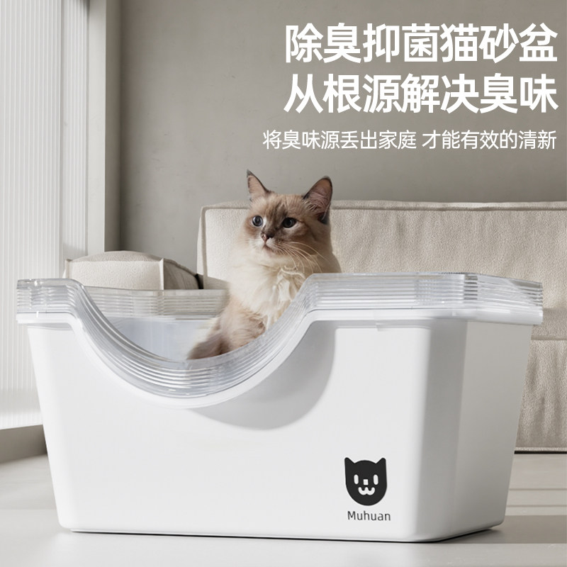 猫咪最爱的懒人猫砂盆🌟| 免洗除臭防外溅 🐾-猫砂盆-淘宝好物网
