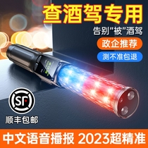 German alcohol tester for drunk driving test air blowing check stick traffic special measuring instrument alcohol tester multi-functional