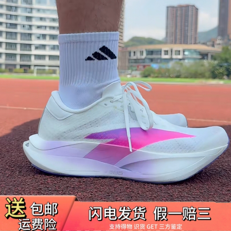 Anta C202 7Th Generation丨Nirvana Professional Marathon Carbon Plate Racing Running Shoes Men's Sports Shoes 112545575 Anta C202 7Th Generation丨Nirvana Professional Marathon Carbon Plate Racing Running Shoes Men's Sports Shoes 112545575
