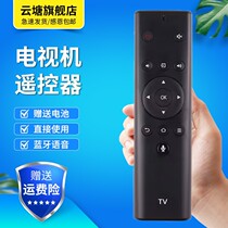 Suitable for Panasonic TH-43GX680C 50GX680C 55GX680C 65GX680C TV voice remote control
