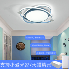 ar设备 儿童房男孩女孩led吸顶灯创意宇宙飞船卡通蓝色粉色星球卧室灯北欧房间护眼灯具支持米家小爱天猫精灵控制