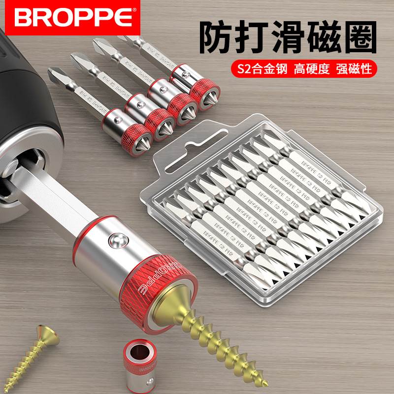 Stainless steel electric cross electrician batch head double head electric batch electric s screwdriver head group head-Taobao