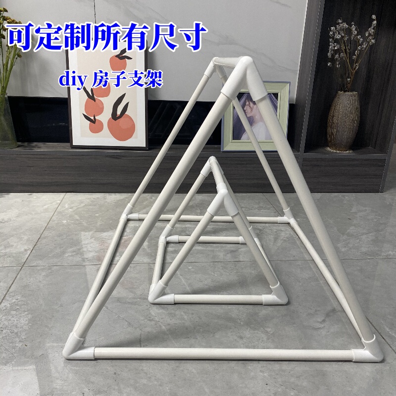 Pet Cat Bed Stand, Dog Bed Frame, Small Dog Water Pipe, Cat and Dog Play Tent, Anti-Collapse, Delivery Pet Cat Bed Stand, Dog Bed Frame, Small Dog Water Pipe, Cat and Dog Play Tent, Anti-Collapse, Delivery