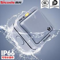 High-end open L outdoor waterproof switch outdoor ground garden indoor rain indoor bathroom work order double control with indicator light surface mounted