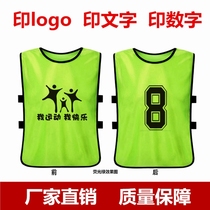 Mesh Basketball Against Conserved Adults Children Football Training Running Number Vest Sub uniforms Kindergarten Advertising Clothing