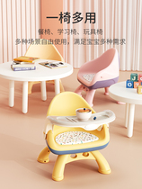 1-2-3 years old 4 baby dining table dining chair stool baby child chair backrest seat multi-function called small bench
