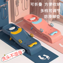 Childrens shampoo recliner thickened male baby household shampoo artifact foldable girl pregnant woman shampoo bed stool