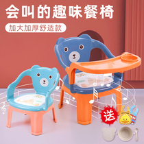 Baby and child call chair back seat baby dining table and chair kindergarten small bench low chair fart stool