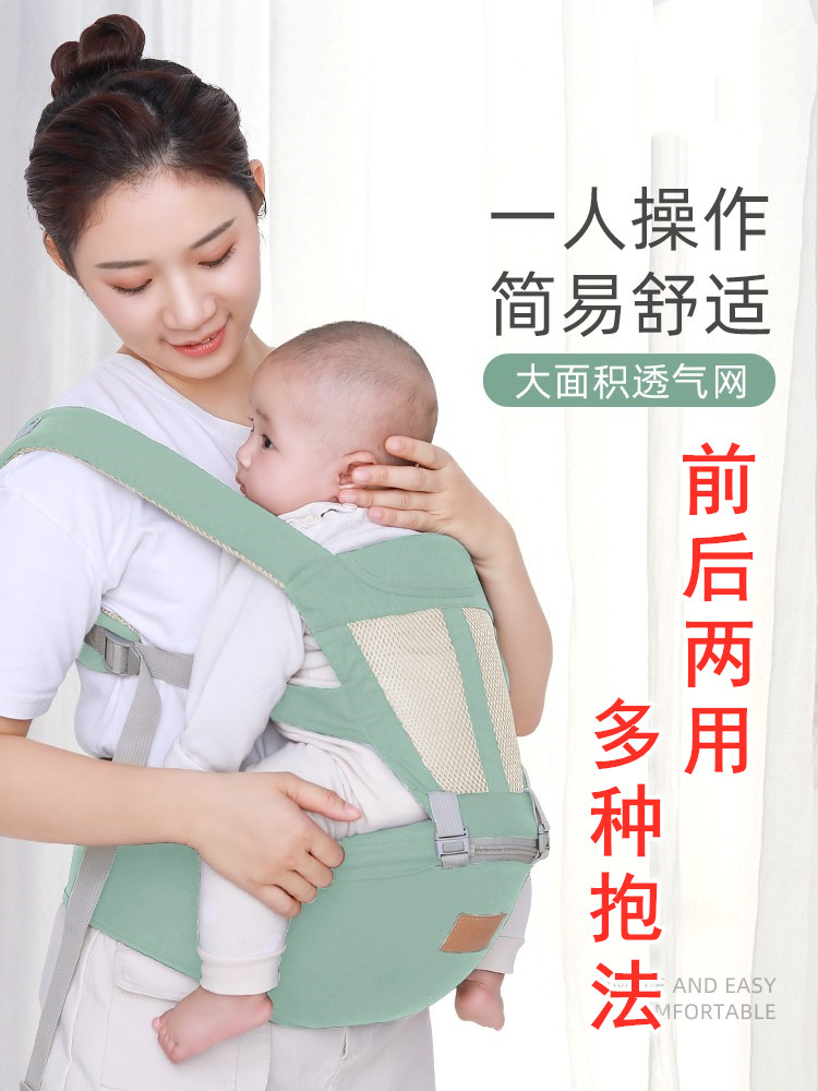 Infant waist stool light four seasons strap front and rear dual-use baby hug support simple stool summer baby holding artifact