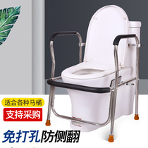 Toilet handrail rack elderly household toilet booster rack pregnant women toilet bathroom safety toilet without punching