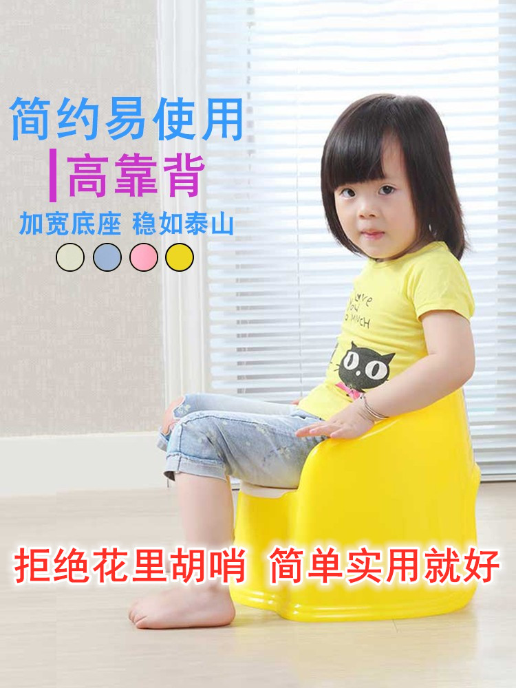1-2 years old 3 children's backrest simple toilet baby urinal men and women children toilet poop poop toilet stool - Taobao