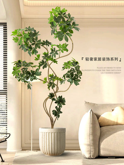 Biomimetic Green Plants for the Living Room, High-End Luxury Artificial Tree Potted Plants, Large Indoor Floor-Standing Decorations, Wabi-Sabi Style Simulated Duck Foot Tree