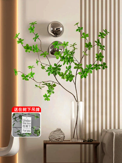 Artificial Green Plant Horsewood Hanging Branch High-End Luxury Decoration for Dining Table and Entryway, Faux Flower Arrangement
