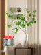 Artificial Green Plant Horsewood Hanging Branch High-End Luxury Decoration for Dining Table and Entryway, Faux Flower Arrangement