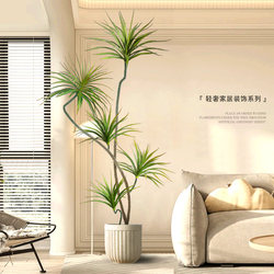 Artificial Green Plant with a Luxurious Feel, Faux Flower Tree, Realistic Plant for Indoor Large-Scale Decoration, Living Room Potted Floor-Standing Ornament