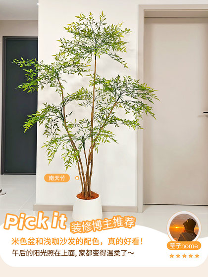 Artificial Green Plant Decoration, Simulated Indoor Potted Plant, Large Floor-Standing Ornament for Living Room, Light Luxury Faux Green Plant, Nandina
