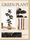 Artificial Green Plant Black Diamond Rubber Tree, High-End Living Room Decoration, Large Indoor Potted Plant, Artificial Plant, Fake Flower, Artificial Flower
