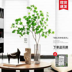 Artificial Horsewood Green Plant, Japanese Bellflower Plant, Artificial Flower, Fake Flower Arrangement, Living Room Decoration, Flower Bouquet Ornament