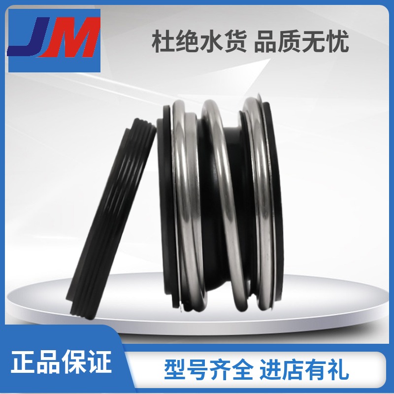 Long dense mechanical seal pipe pump fire pump Kaiquan pump MG1 109-25 35 alloy stainless steel water seal